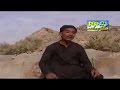 Inayat Gul Chaman Kajal Kane Balochi Regional Song
