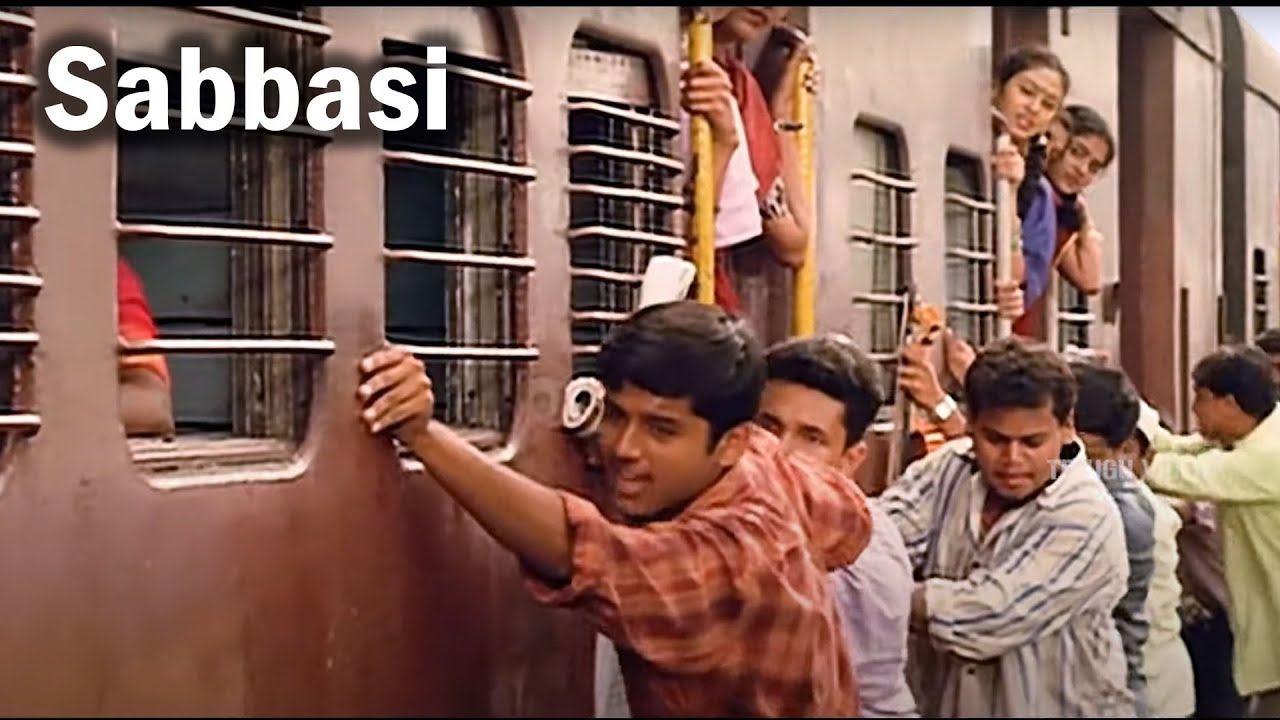 Bandi Bandi, Jayam
