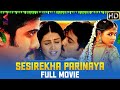 Sesirekha Parinaya Kannada Full Movie | Genelia | Sandalwood Dubbed Movies | Kannada Filmnagar