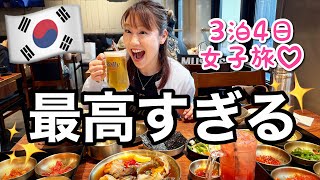 母、韓国旅行で息抜きさせていただきます!【オーストラリア在住日本人家族】The Shimokawas🇦🇺