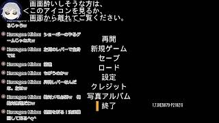 【謎解きゲー】MYST　No.5【93年製】