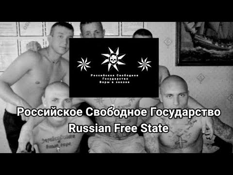 Moonrise-Anthem of the Russian Free State [Thieves Brigade]