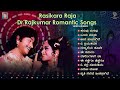 Rasikara Raja Dr Rajkumar Romantic Video Songs ️ Jukebox Kannada Old Songs Dr Rajkumar