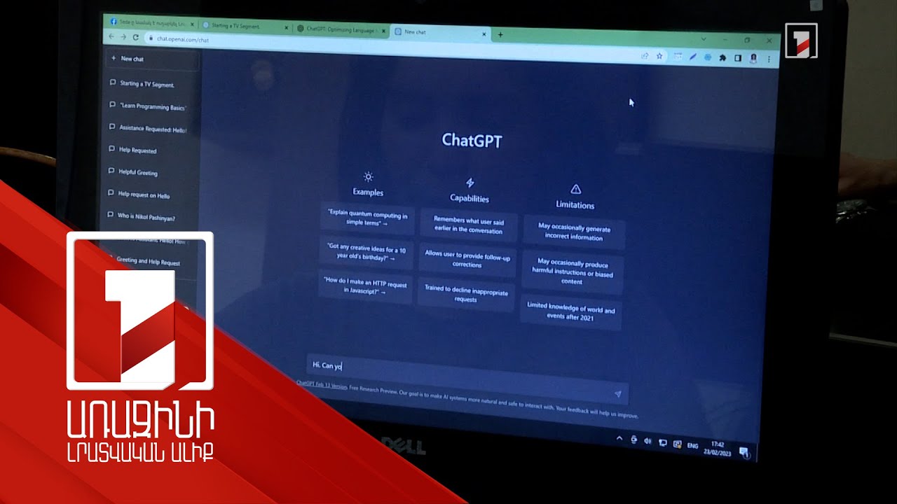 ChatGPT. արհեստական բանականության հնարավորություններն ու վտանգները