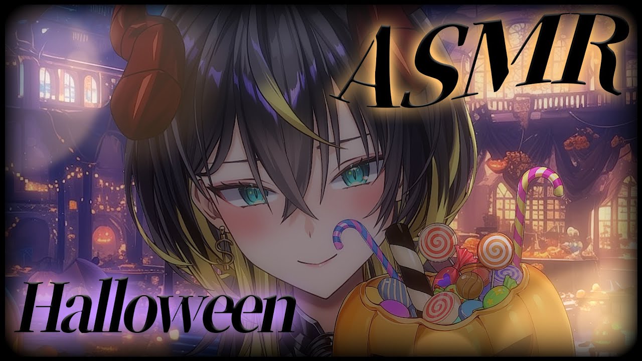 【 #asmr 】手元カメラ有📷✨おかしもぐもぐASMR…一年に一回だけ…💘 #ハロウィン #囁き 【 #vtuber / #雷迷テラ 】