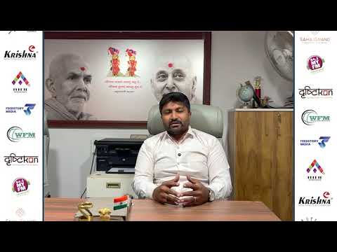 About Nios