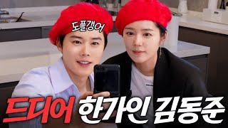 [閒聊] 韓佳人和金桐俊換臉自拍照結果！XDDDDDD