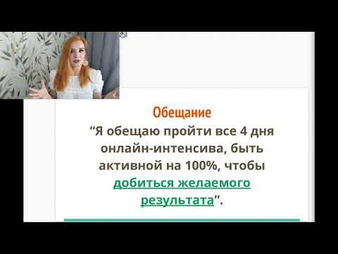 Как составить рацион на похудении правильно