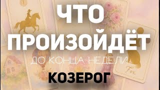 CAPRICORN 🍀Tarot Weekly Forecast (until November 2, 2025). Layout by TATYANA KLEVER