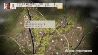 最弱武将を育成したい　信長の野望　創造　戦国立志伝