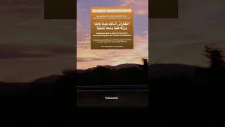 Download lagu AMAL doa selepas solat subuh , rezeki datang mencurah2 #like#follow#share#selawatnabimuhammad mp3 Download lagu AMAL doa selepas solat subuh , rezeki datang mencurah2 #like#follow#share#selawatnabimuhammad mp3