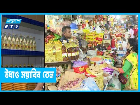 বাড়তি টাকায় মিলছে তেল