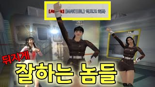 핵쟁이보다 잘하는 개잘핵들 등장!!!!!!!!!