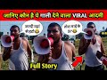Jaldi Waha Se Hato Viral Meme Video Waha Se Hato Viral Meme