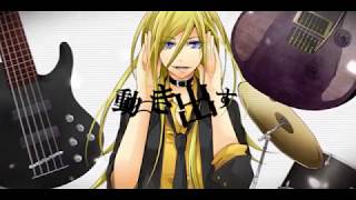 - START 歌ってみたver.しぇる。
