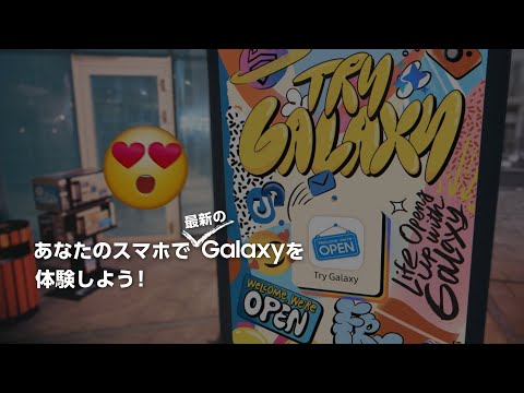 Samsung: WhatsApp の新機能 – あなたの Galaxy 携帯電話でもすぐにそれができるようになるはずです