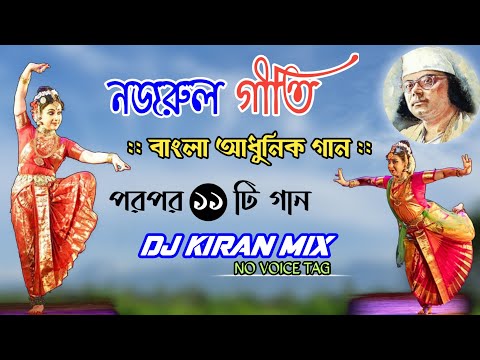 Best of Nazrul Geeti Puja Special Mix 2021 - Dj Kiran Mix 👉RSS PRESENT