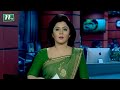 দুপুরের খবর | NTV Dupurer Khobor | 13 January 2022  | NTV News Update