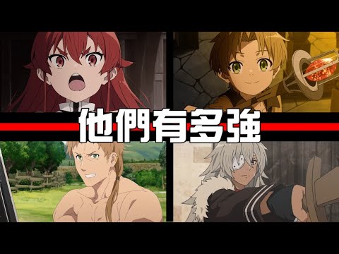 何謂無職榮民