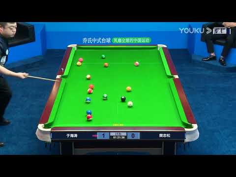 Yu Haitao VS Fan Zhisong - S1 - 2022 Joy Cup Heyball Masters A Class Station Changzhou