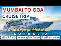 Mumbai to Goa Cruise Tickets Pricing and Schedule | Cordelia Cruises