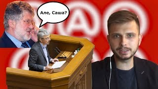 Как депутат от Слуги народа Ткаченко решил закрыть неудобные СМИ. Новости Украины