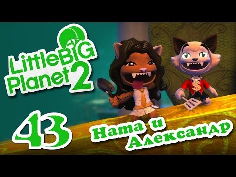 LittleBigPlanet 2 - Walkthrough - Co-op [#43] User Level | PS3
