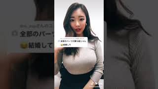 【TikTok】爆乳おっぱい😍めいちゃん❤️　　#Shorts