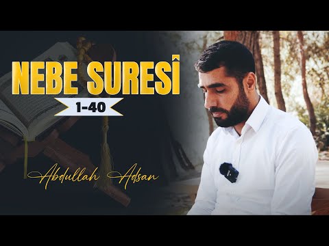 NEBE SURESİ / Uyuyamayan Bebekler İçin Ruhunuzu Dinlendiren Nebe Suresi / Hafız Abdullah Adsan