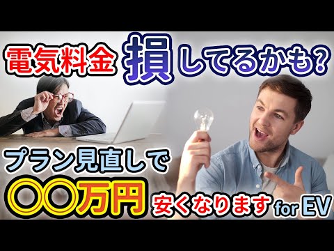 EnBW: e-モビリティ オファーの料金モデルの変更