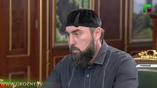Рамзан Кадыров провел встречу с и.о. руководителя администрации Грозненского района