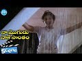 Vani Viswanath And Mohan Babu Love Scene From Naa Mogudu Nanke Sontham Movie