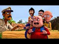 মোটু পাতলু আ গে পরেশানি মে Motu Patlu Motu Patlu Are In Tr