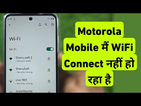 Motorola Mobile Me WiFi Connect Nahi Ho Raha Hai | Motorola WiFi Not Working Problem