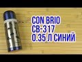 Con Brio CB-317-blue - видео