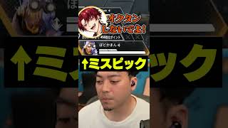 ﾘｮｰｶｲﾘｮｰｶｲを擦りまくる男たち【Biju/柊ツルギ/ボドカ】