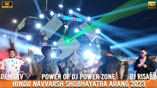 Download lagu DJ POWER ZONE | ARANG- New Setup 2023 | Ultimate Remix | HD Sound | CG04 LIVE mp3