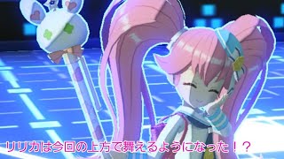 【コンパス実況初投稿】リリカの上方でリリカ少しは強くなれたよね！！(part1)
