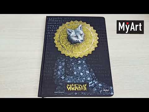 Миниатюра изображения товара Скетчбук Проф-Пресс MyArt. Лисичка / 4610144809399