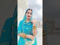 New Rajasthani Status Baisa Status Misri Ko Bag Song Status Rajasthani Culture Status