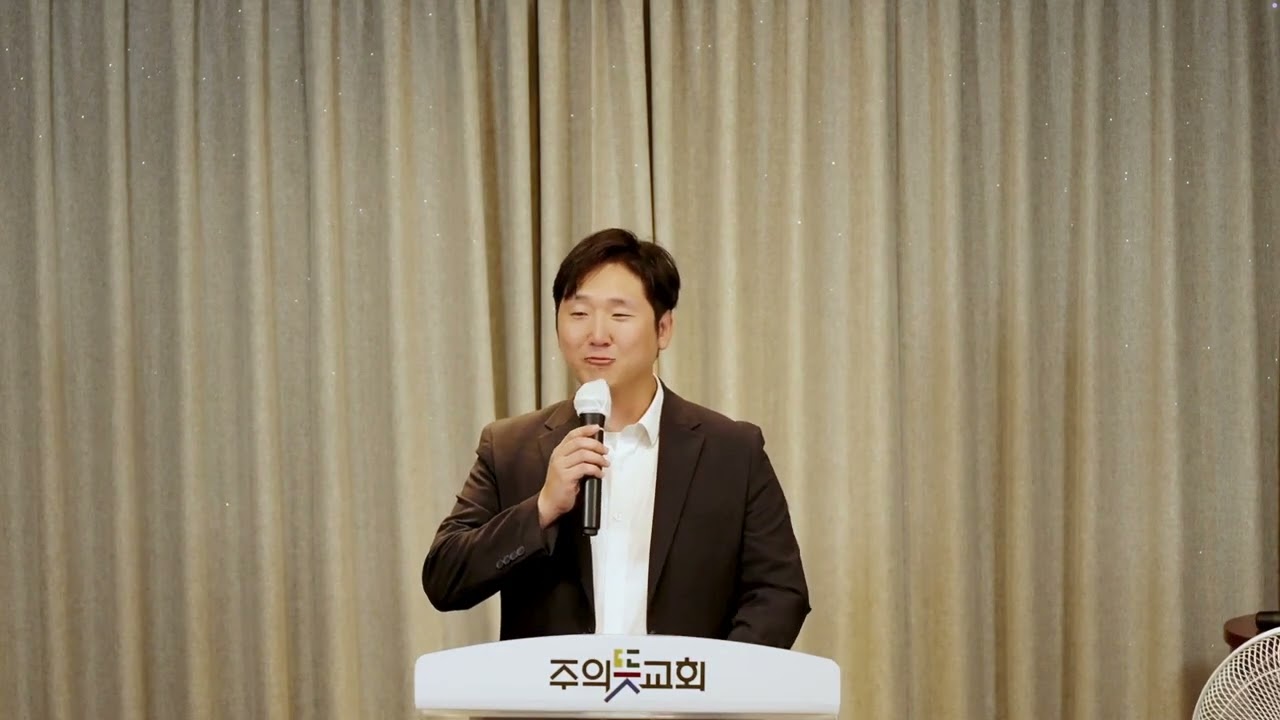 사도행전 강해(23), 사도행전 9장 1-19절, 형제 사울, 양성찬 목사 영상 썸네일