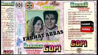 Download lagu SARE SHEHAR MEIN AAP JAISA KOI NAI LATA & RAFI FILM # BEHRAAG (CD JHANKAR) mp3 Download lagu SARE SHEHAR MEIN AAP JAISA KOI NAI LATA & RAFI FILM # BEHRAAG (CD JHANKAR) mp3