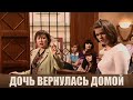 Мать хочет выселить дочь - Дела семейные #сЕленойДмитриевой