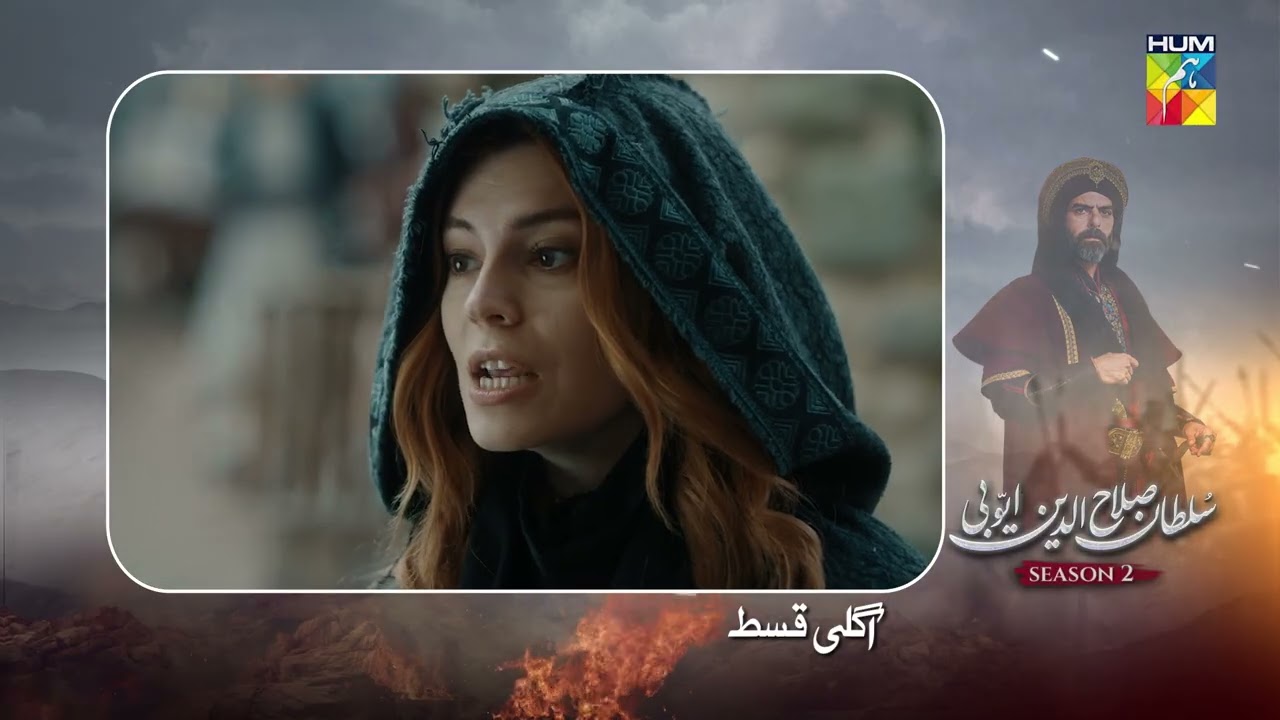Sultan Salahuddin Ayyubi [s02] Ep 60 Teaser - 3rd November 2025 - HUM TV