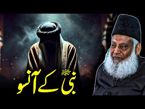 Who Tried to Kill the Prophet (SAW)? The Untold Story! - Islamic Perspective on Enemies of Islam