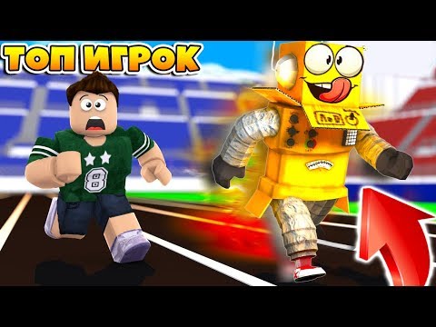 СИМУЛЯТОР СКОРОСТИ! СТАЛ САМЫМ БЫСТРЫМ В БОЛЬШОМ ГОРОДЕ! ROBLOX SIMULATOR