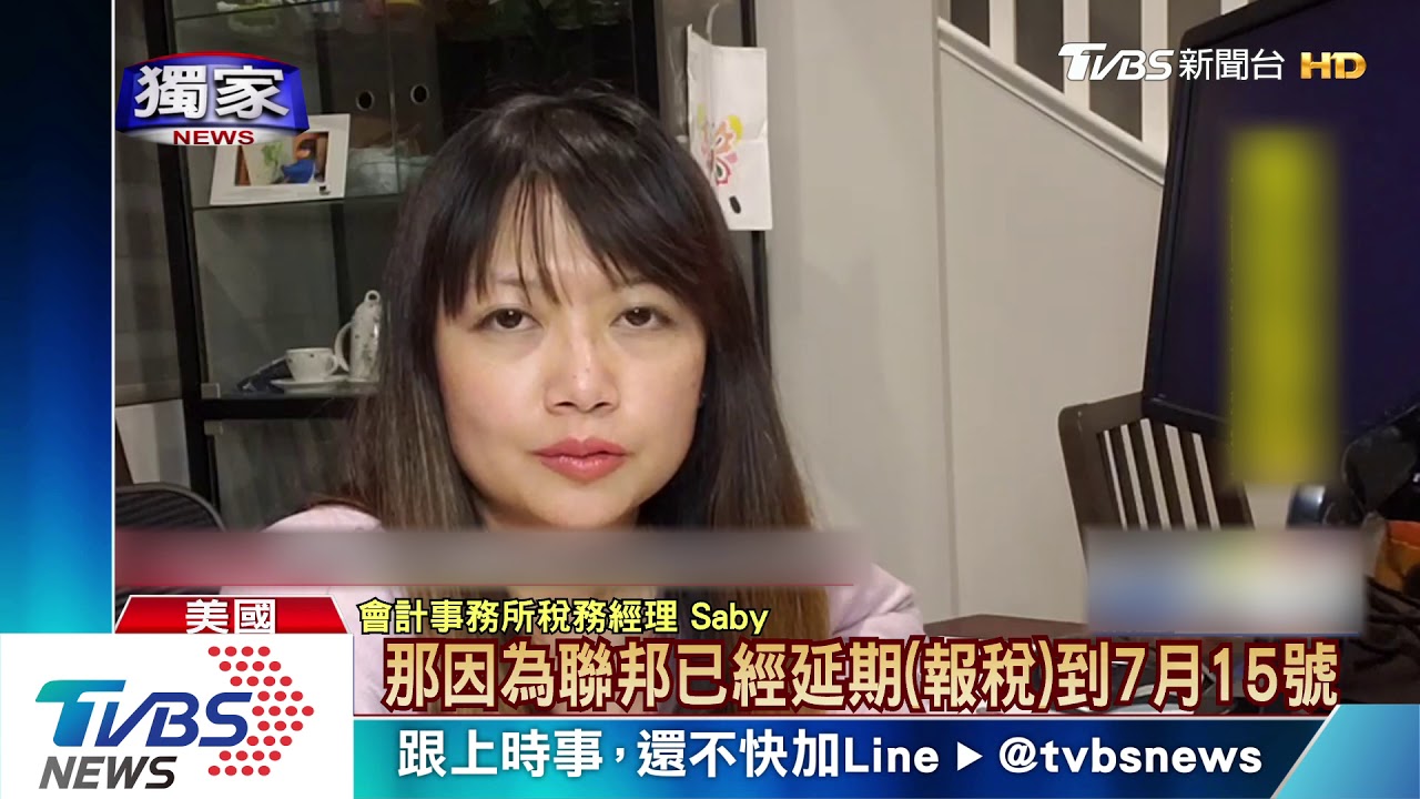 加州媽媽好忙！外送消毒　緊盯兒線上課程