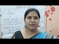 Class 8 Biology 25 05 2020