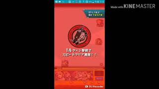 テスト動画（モンスト）