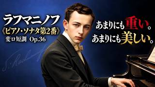 Download lagu 【一度聴いたら忘れられない】ラフマニノフの美しすぎる闇と、壊れそうな情熱 mp3